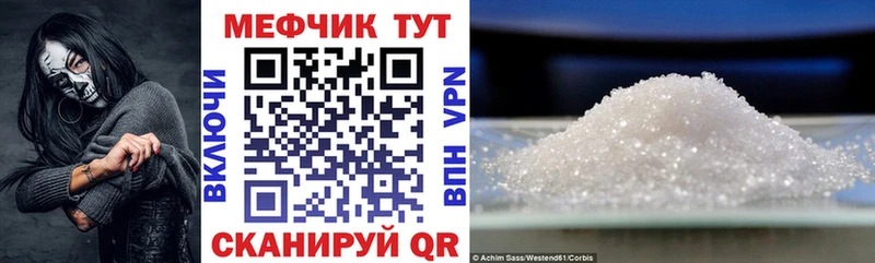 Названия наркотиков Полысаево Бошки Шишки  МЕТАМФЕТАМИН  СОЛЬ  Меф мяу мяу  Cocaine  Амфетамин 