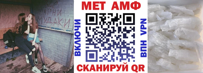 АМФ Розовый  сколько стоит  даркнет клад  Полысаево 