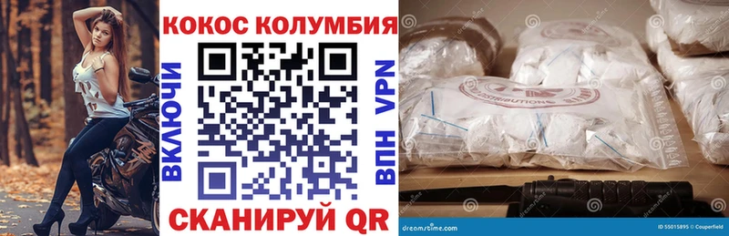 COCAIN Боливия  Полысаево 