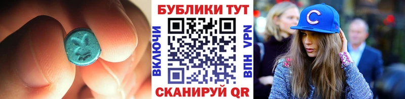 Экстази Punisher  даркнет Telegram  Полысаево 