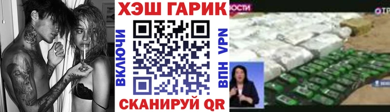 Гашиш гарик Полысаево