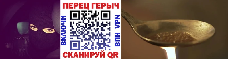 купить  сайты  Полысаево  ГЕРОИН гречка 