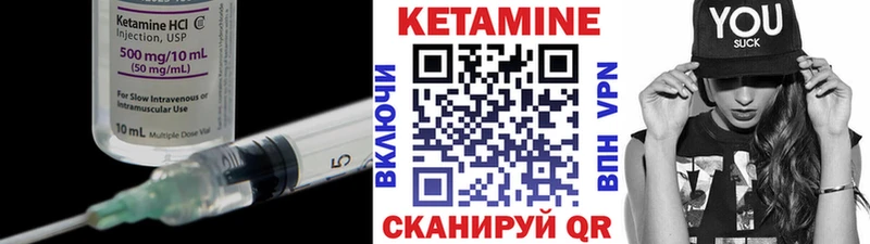 Кетамин ketamine  цена наркотик  Полысаево 