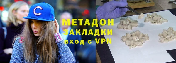 ALPHA PVP Новокубанск