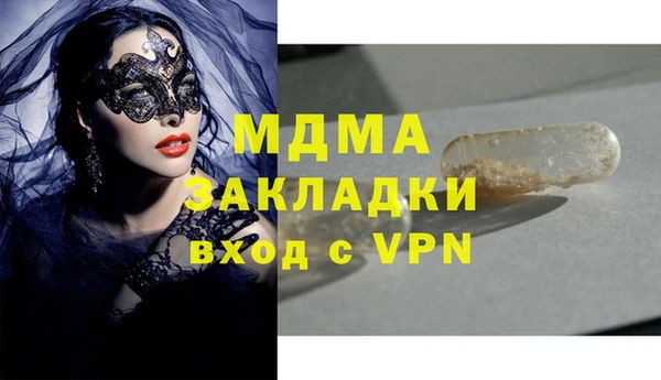 ГАЛЛЮЦИНОГЕННЫЕ ГРИБЫ Новодвинск