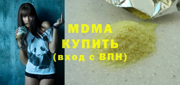 ГАЛЛЮЦИНОГЕННЫЕ ГРИБЫ Новозыбков