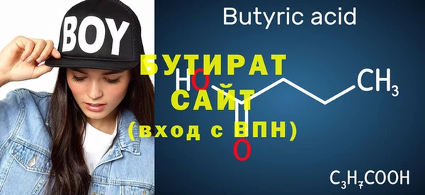 ГАЛЛЮЦИНОГЕННЫЕ ГРИБЫ Новодвинск