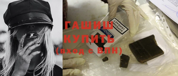 ГАЛЛЮЦИНОГЕННЫЕ ГРИБЫ Новозыбков