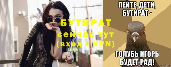 ГАЛЛЮЦИНОГЕННЫЕ ГРИБЫ Новозыбков
