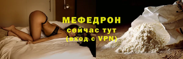 ALPHA PVP Новокубанск