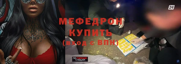 ГАЛЛЮЦИНОГЕННЫЕ ГРИБЫ Новозыбков