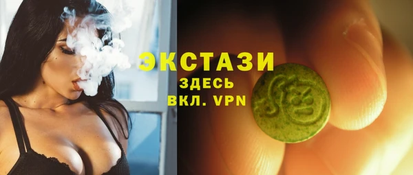 ГАЛЛЮЦИНОГЕННЫЕ ГРИБЫ Новодвинск