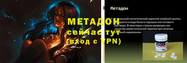 ALPHA PVP Новокубанск