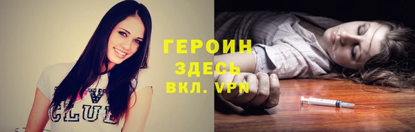 ГАЛЛЮЦИНОГЕННЫЕ ГРИБЫ Новозыбков