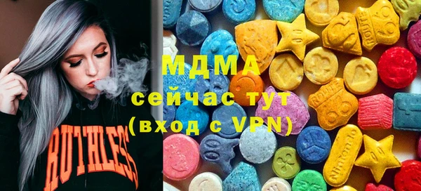 ГАЛЛЮЦИНОГЕННЫЕ ГРИБЫ Новодвинск