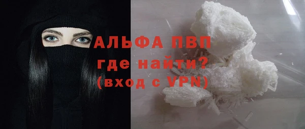 ALPHA PVP Новокубанск