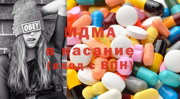 ГАЛЛЮЦИНОГЕННЫЕ ГРИБЫ Новозыбков