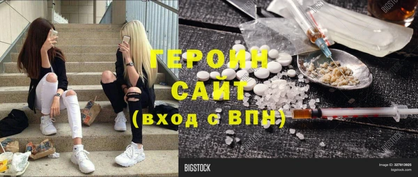 ГАЛЛЮЦИНОГЕННЫЕ ГРИБЫ Новозыбков