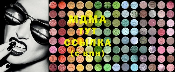 ГАЛЛЮЦИНОГЕННЫЕ ГРИБЫ Новодвинск