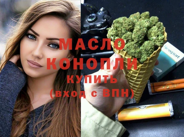 ГАЛЛЮЦИНОГЕННЫЕ ГРИБЫ Новодвинск