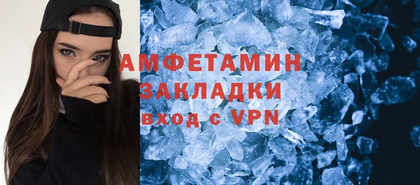 героин Белая Холуница