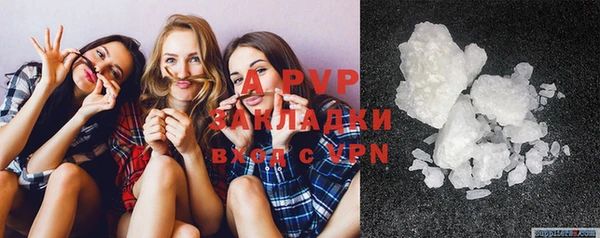 бутират Бежецк