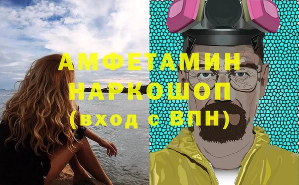 ГАЛЛЮЦИНОГЕННЫЕ ГРИБЫ Новодвинск