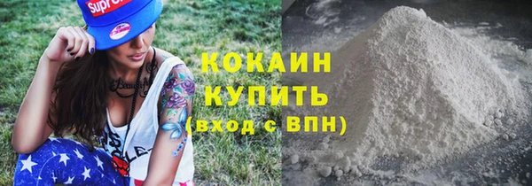 ALPHA PVP Новокубанск