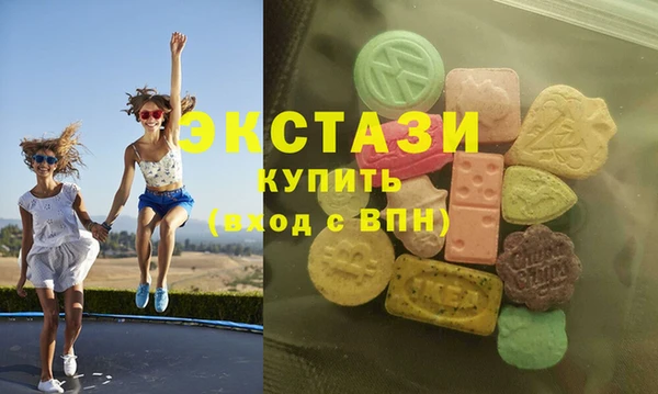 ГАЛЛЮЦИНОГЕННЫЕ ГРИБЫ Новодвинск