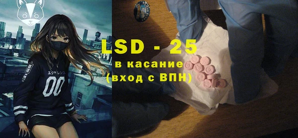 ГАЛЛЮЦИНОГЕННЫЕ ГРИБЫ Новодвинск