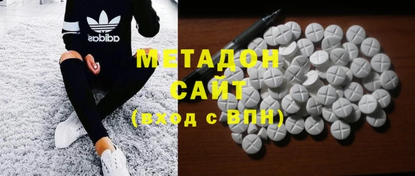 ALPHA PVP Новокубанск