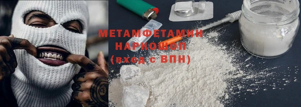 ГАЛЛЮЦИНОГЕННЫЕ ГРИБЫ Новодвинск
