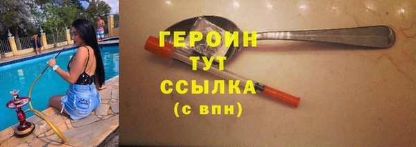 ALPHA PVP Новокубанск