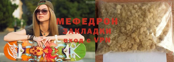 ГАЛЛЮЦИНОГЕННЫЕ ГРИБЫ Новозыбков