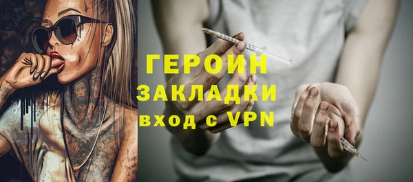 ГАЛЛЮЦИНОГЕННЫЕ ГРИБЫ Новозыбков