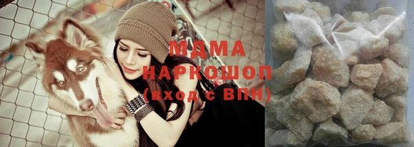 ГАЛЛЮЦИНОГЕННЫЕ ГРИБЫ Новодвинск