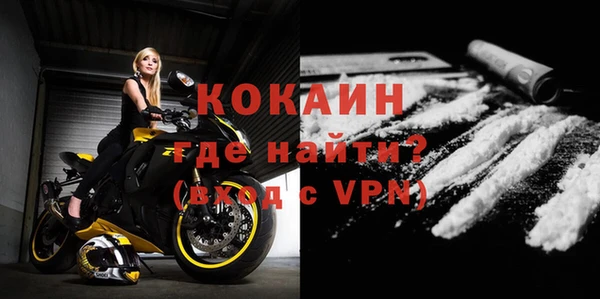ALPHA PVP Новокубанск