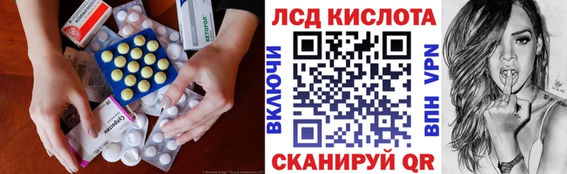LSD-25 экстази кислота  где продают наркотики  Полысаево 