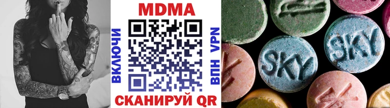 наркотики  Полысаево  МДМА молли 