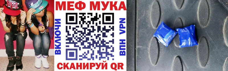 МЕФ 4 MMC  закладки  Полысаево 