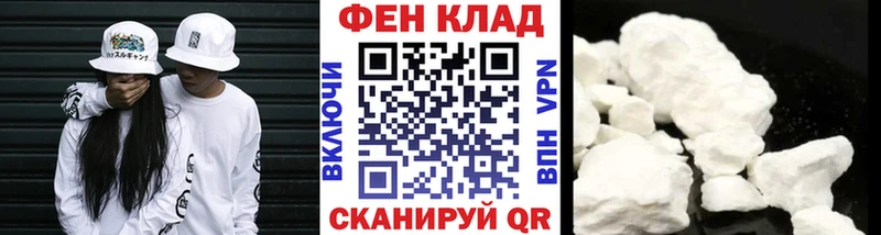 ОМГ ОМГ ТОР  что такое наркотик  Полысаево  Первитин пудра 