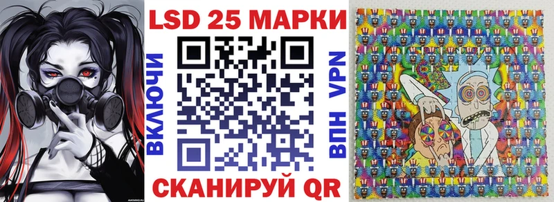 Марки N-bome 1,5мг  Полысаево 