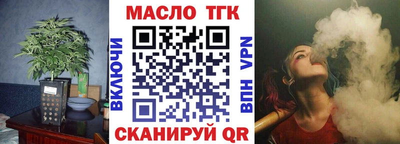 наркошоп  Полысаево  ТГК THC oil 