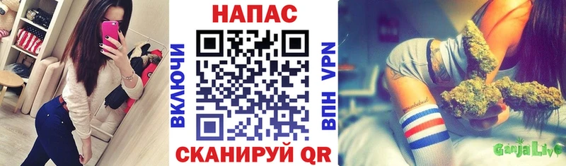 Марихуана планчик Полысаево